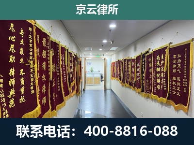 垣曲-企业展示图