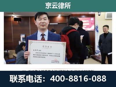 垣曲-企业厂房拆迁律师