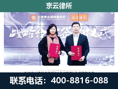 垣曲-专业拆迁律所