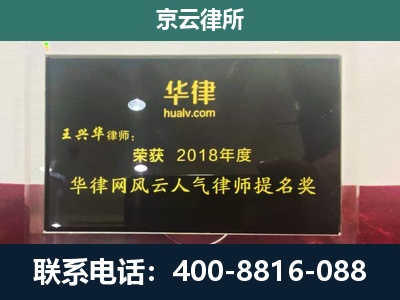 垣曲-企业展示图