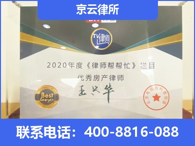 垣曲-养殖场拆迁律师