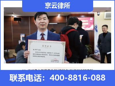 垣曲-企业拆迁律师