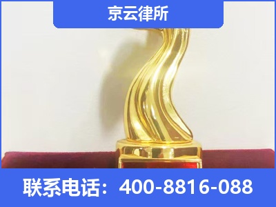 垣曲-养殖场征地补偿律师