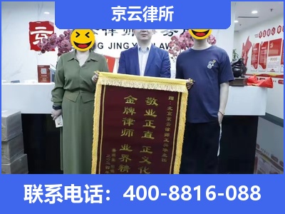 垣曲-养殖场征收律师